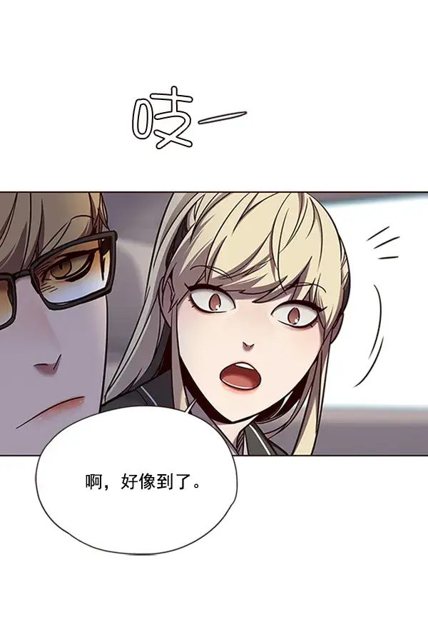 《觉醒吧，铲屎官！》第67话图6