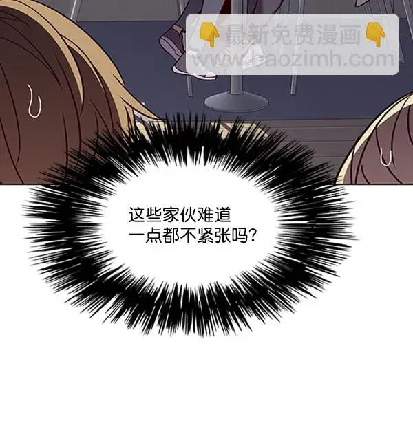 《觉醒吧，铲屎官！》第67话图63