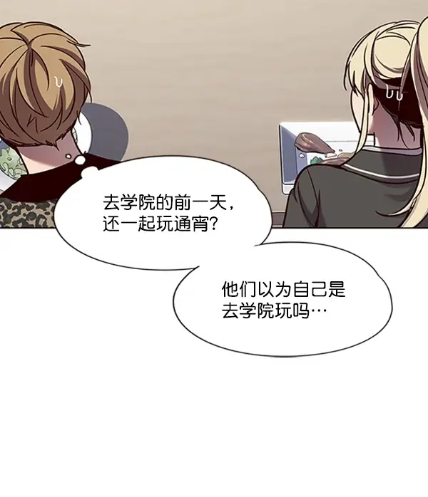 《觉醒吧，铲屎官！》第67话图65