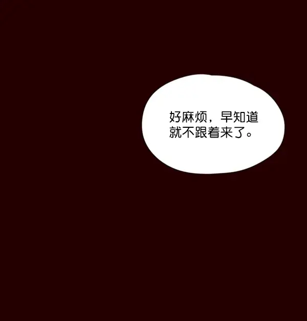 《觉醒吧，铲屎官！》第67话图72