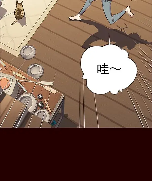 《觉醒吧，铲屎官！》第67话图83