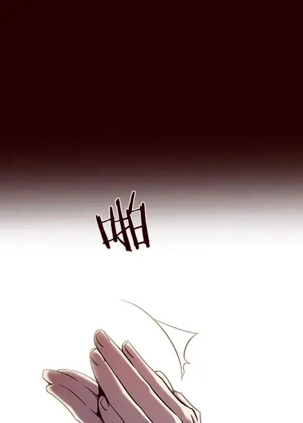 《觉醒吧，铲屎官！》第67话图84