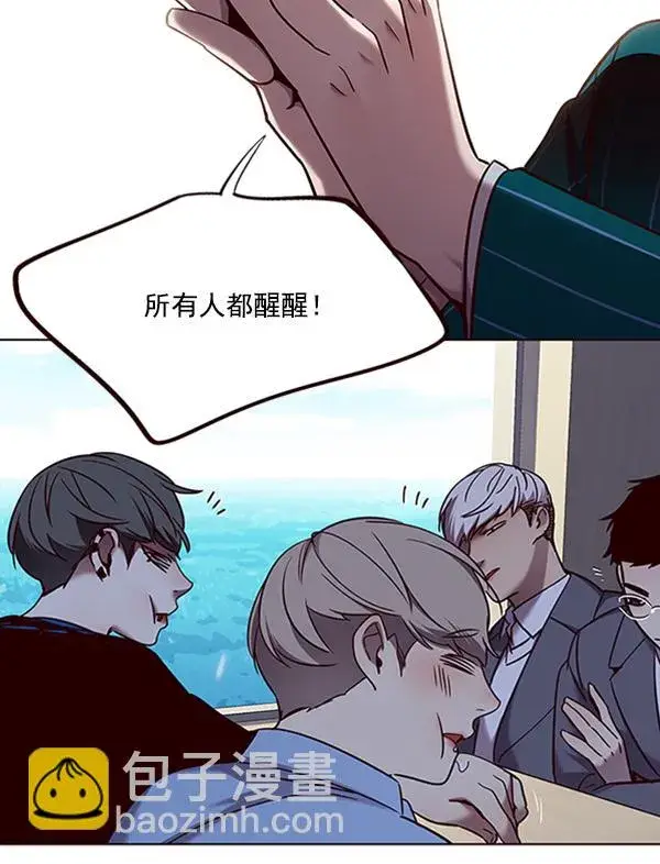 《觉醒吧，铲屎官！》第67话图85