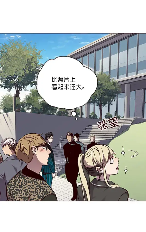 《觉醒吧，铲屎官！》第68话图13