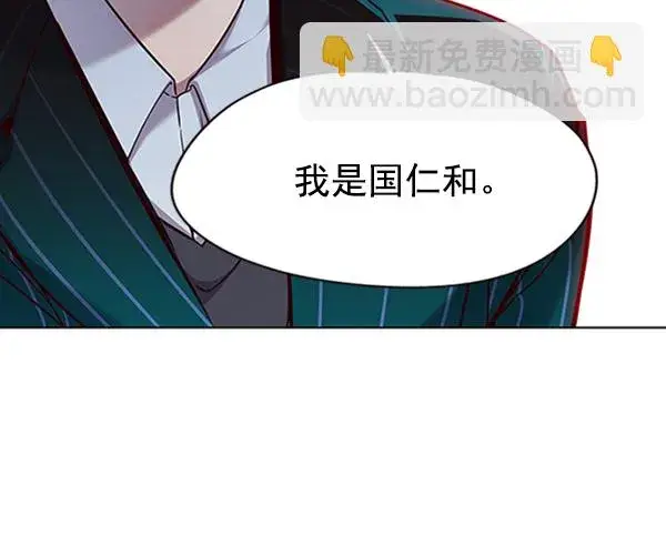 《觉醒吧，铲屎官！》第68话图17