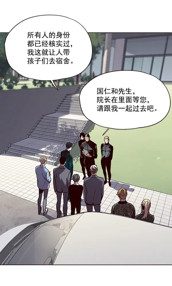 《觉醒吧，铲屎官！》第68话图23