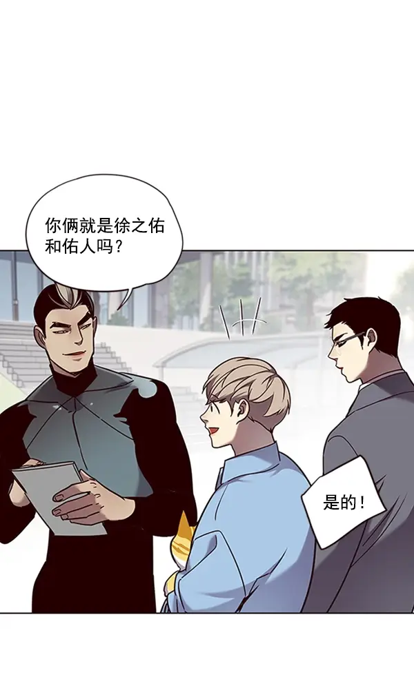 《觉醒吧，铲屎官！》第68话图24
