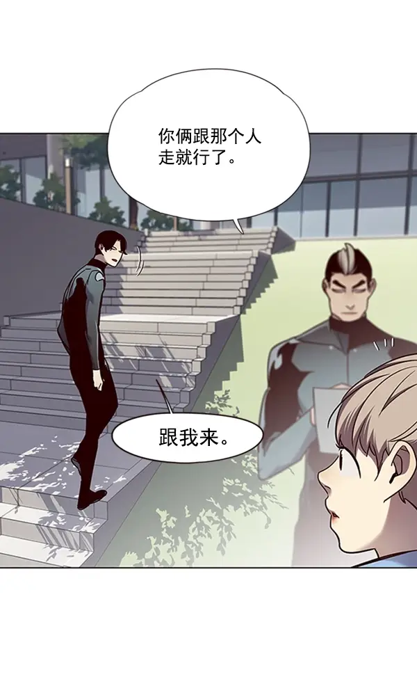 《觉醒吧，铲屎官！》第68话图25