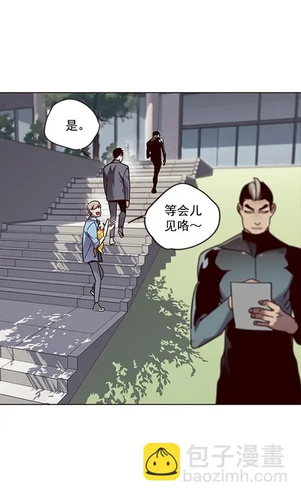 《觉醒吧，铲屎官！》第68话图26