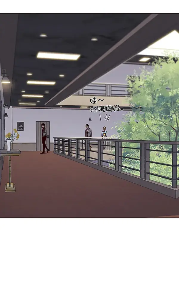 《觉醒吧，铲屎官！》第68话图31