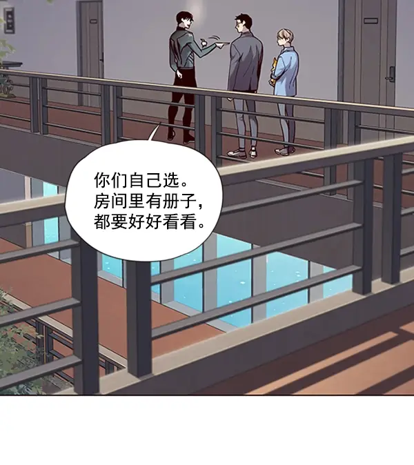 《觉醒吧，铲屎官！》第68话图34
