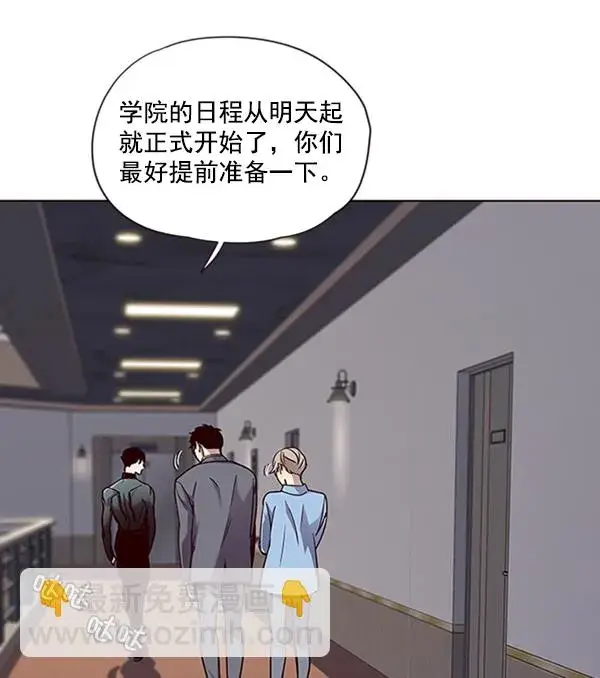 《觉醒吧，铲屎官！》第68话图35