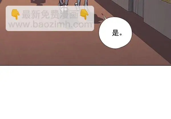 《觉醒吧，铲屎官！》第68话图36