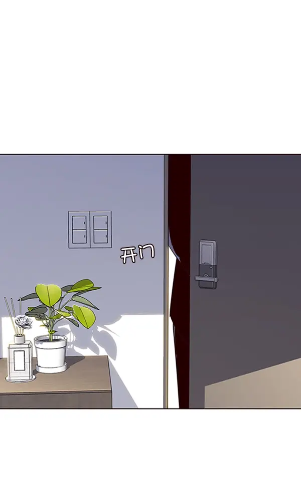 《觉醒吧，铲屎官！》第68话图37