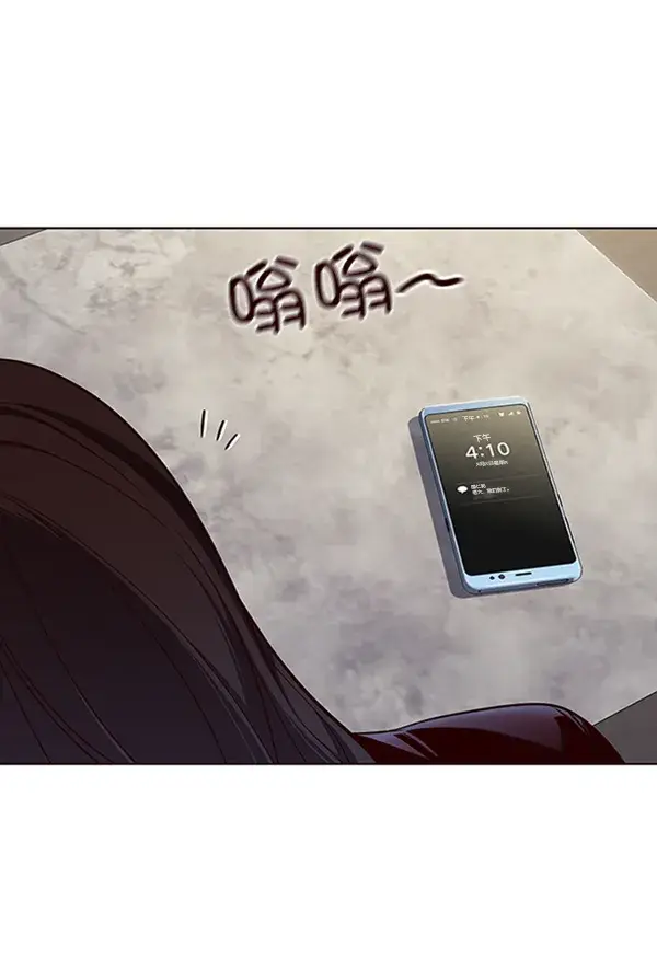 《觉醒吧，铲屎官！》第68话图4