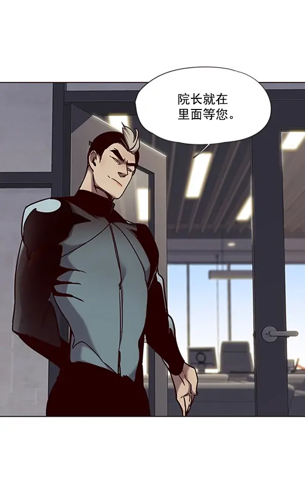 《觉醒吧，铲屎官！》第68话图44