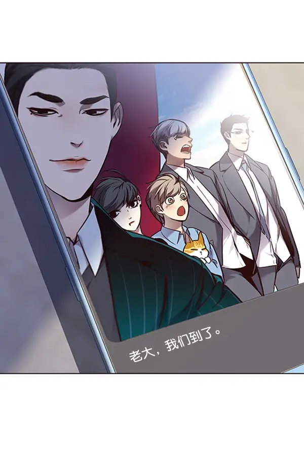 《觉醒吧，铲屎官！》第68话图5
