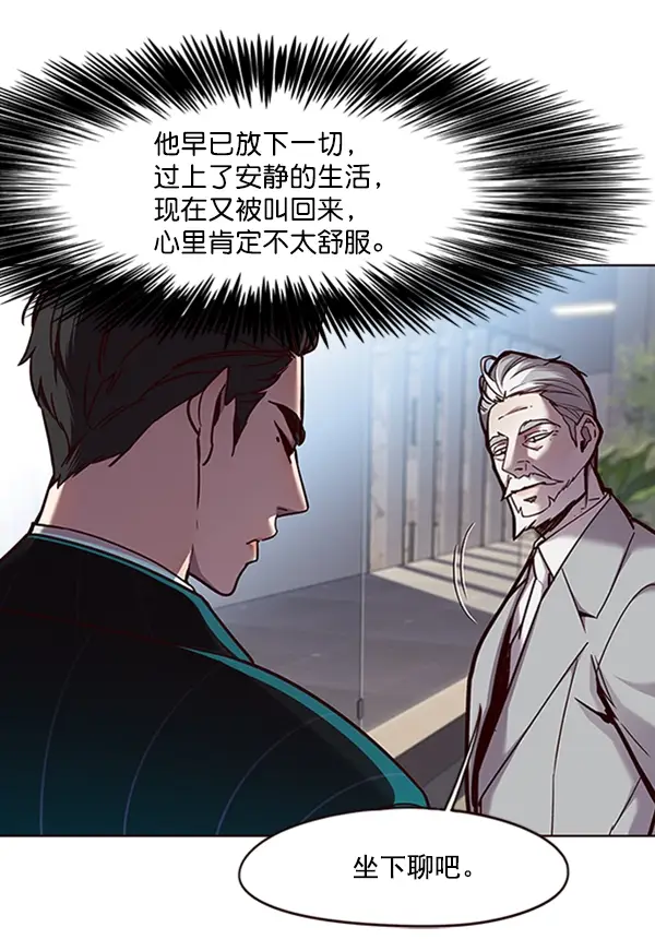 《觉醒吧，铲屎官！》第68话图53