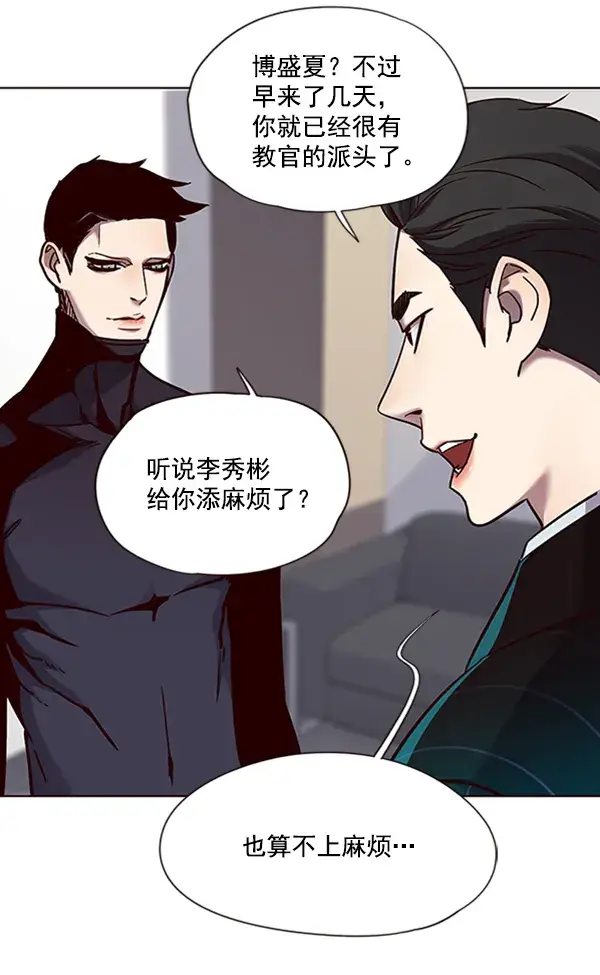 《觉醒吧，铲屎官！》第68话图58