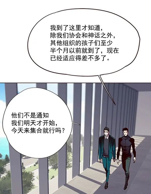 《觉醒吧，铲屎官！》第68话图61