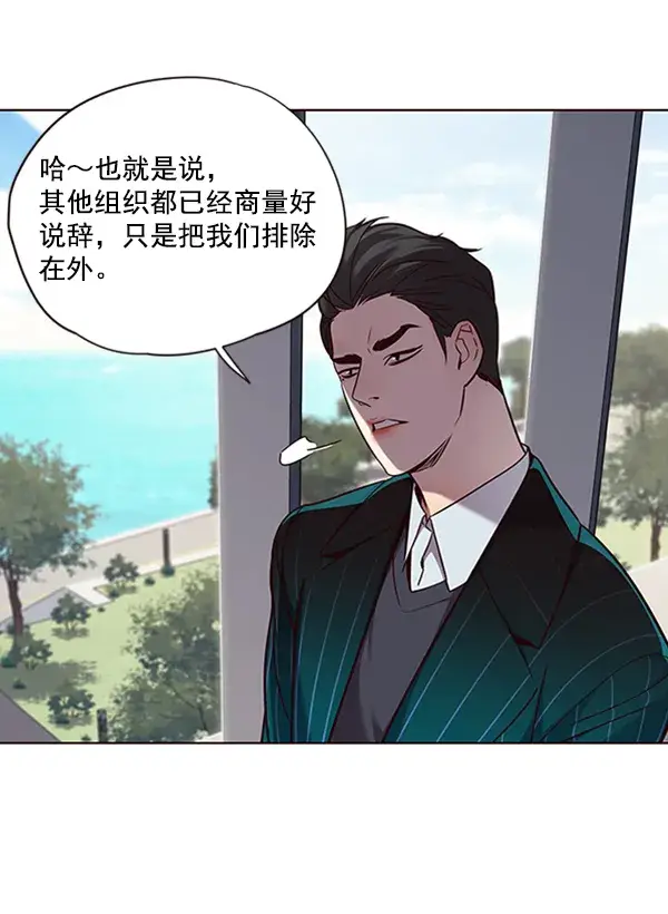 《觉醒吧，铲屎官！》第68话图63