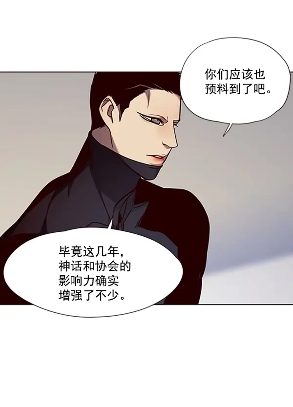 《觉醒吧，铲屎官！》第68话图64