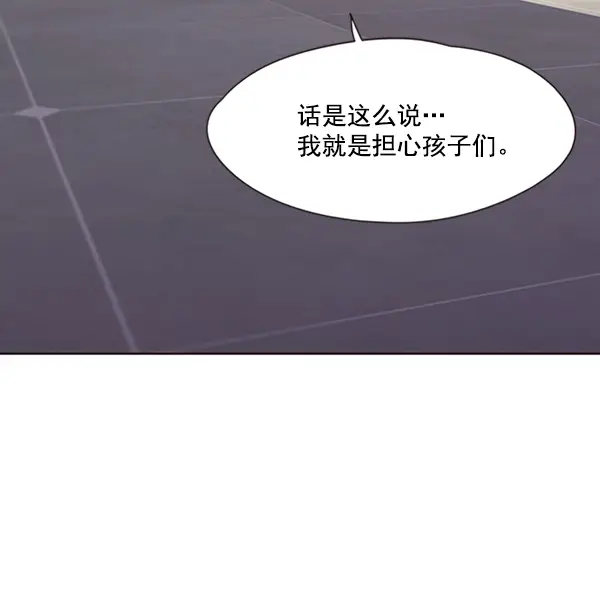 《觉醒吧，铲屎官！》第68话图66
