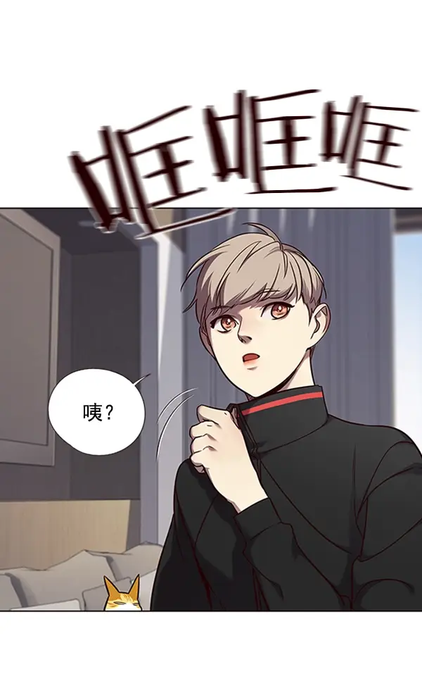 《觉醒吧，铲屎官！》第68话图68