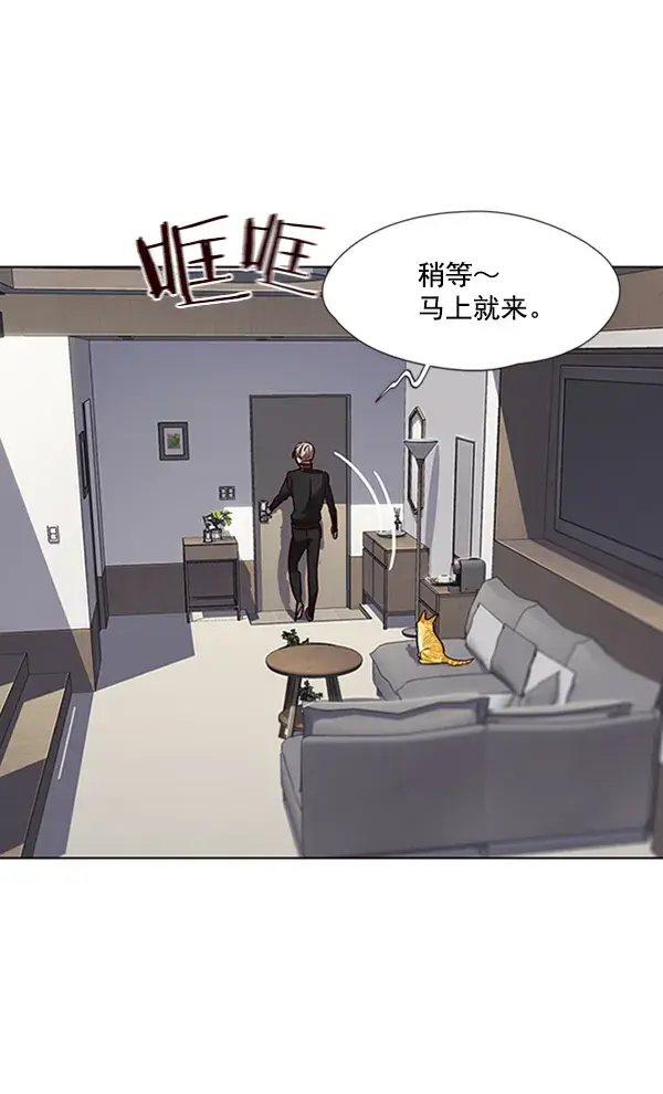 《觉醒吧，铲屎官！》第68话图69