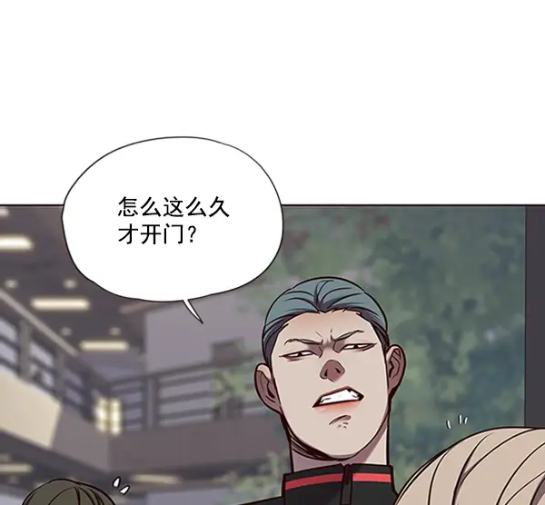 《觉醒吧，铲屎官！》第68话图70