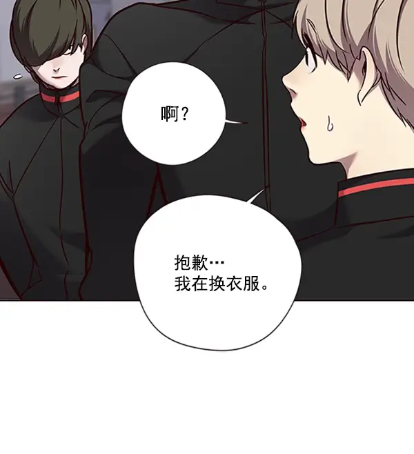 《觉醒吧，铲屎官！》第68话图71