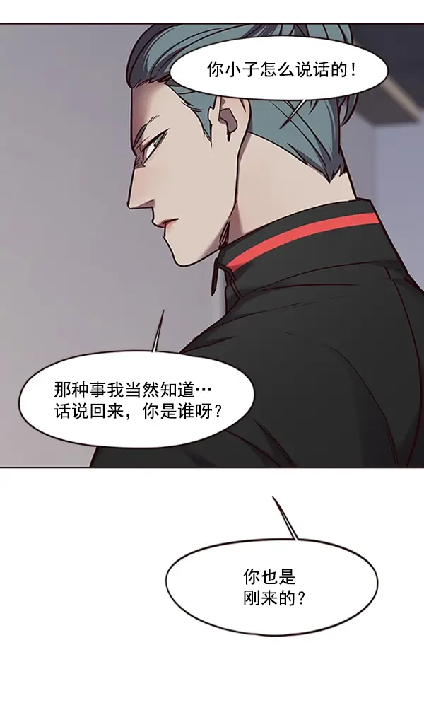 《觉醒吧，铲屎官！》第68话图77