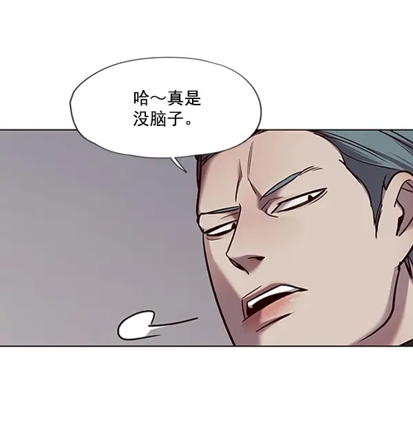 《觉醒吧，铲屎官！》第68话图79