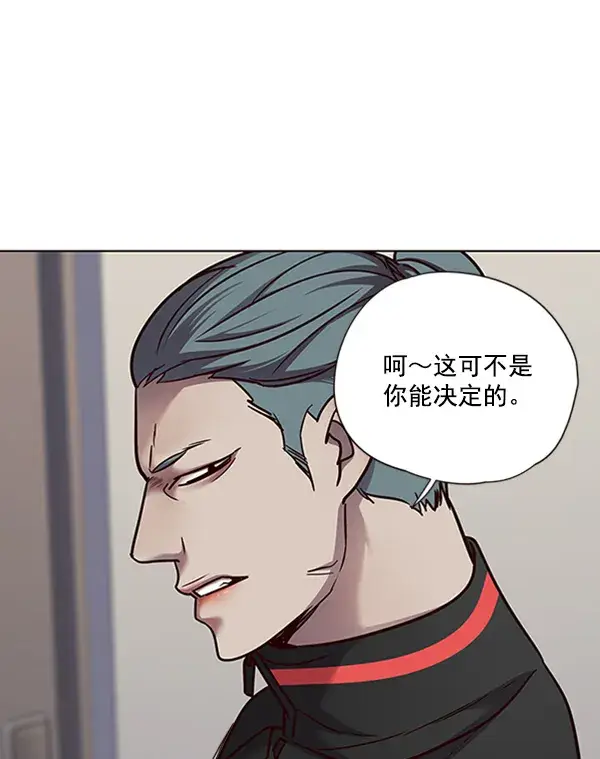 《觉醒吧，铲屎官！》第68话图85