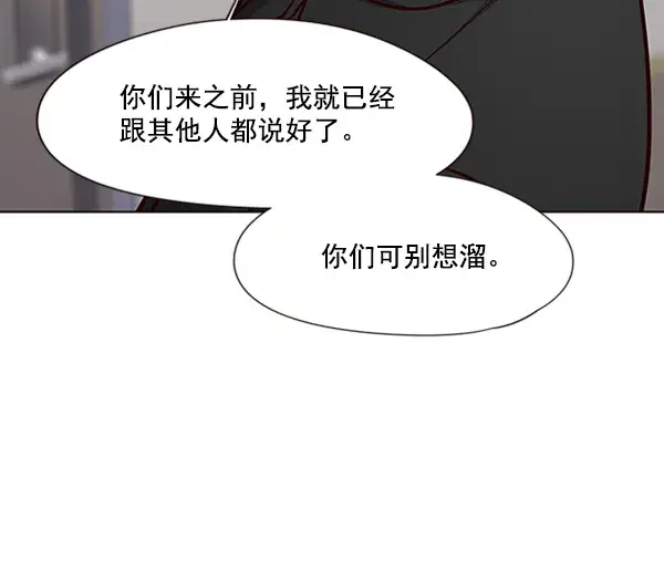 《觉醒吧，铲屎官！》第68话图86
