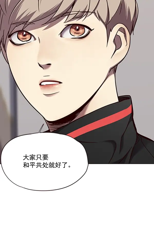 《觉醒吧，铲屎官！》第68话图90