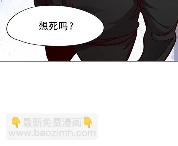《觉醒吧，铲屎官！》第68话图92