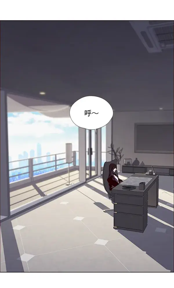 《觉醒吧，铲屎官！》第69话图11