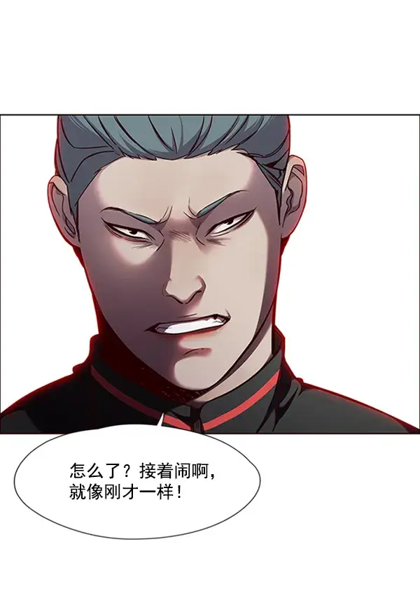 《觉醒吧，铲屎官！》第69话图13