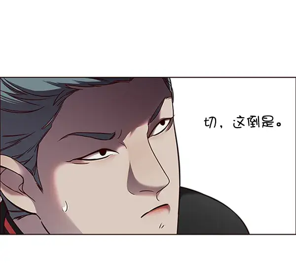 《觉醒吧，铲屎官！》第69话图18