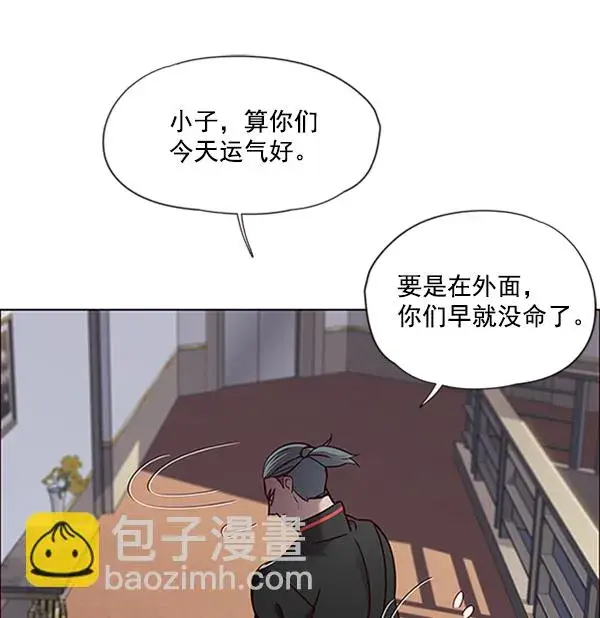 《觉醒吧，铲屎官！》第69话图19