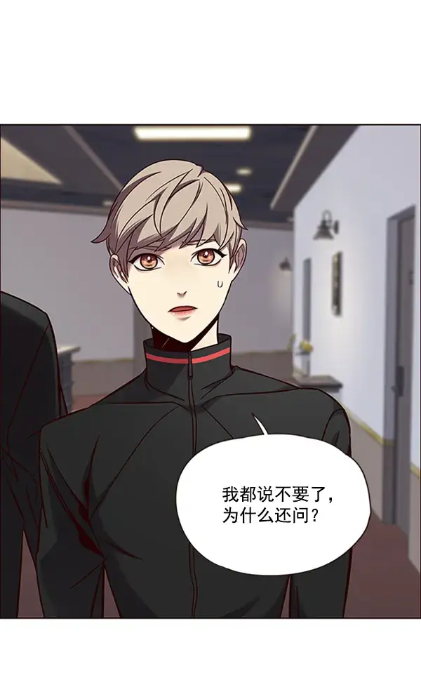 《觉醒吧，铲屎官！》第69话图21