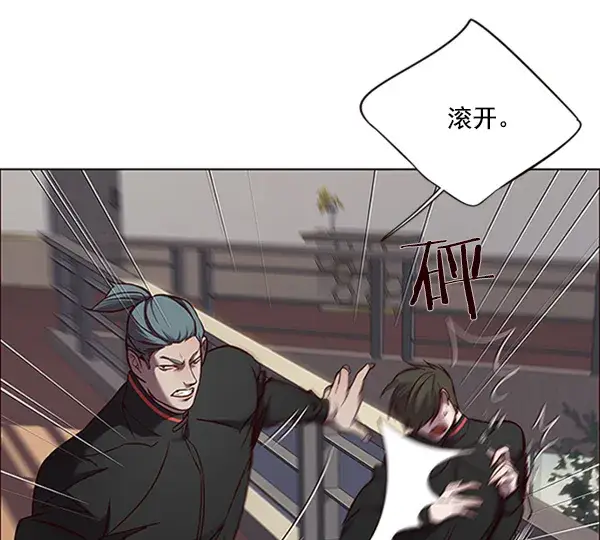 《觉醒吧，铲屎官！》第69话图23