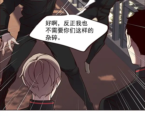 《觉醒吧，铲屎官！》第69话图24