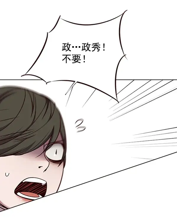 《觉醒吧，铲屎官！》第69话图26