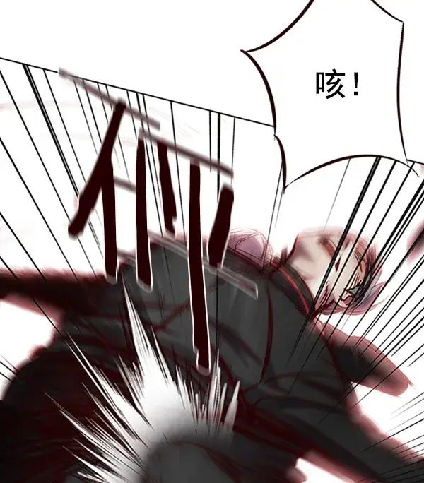 《觉醒吧，铲屎官！》第69话图29