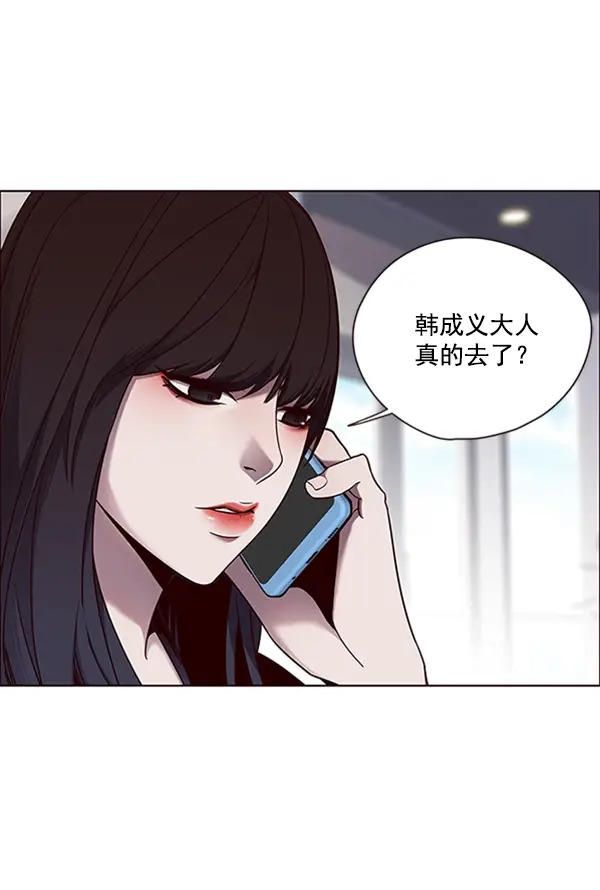 《觉醒吧，铲屎官！》第69话图3