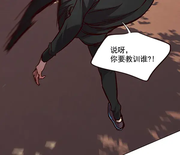 《觉醒吧，铲屎官！》第69话图33