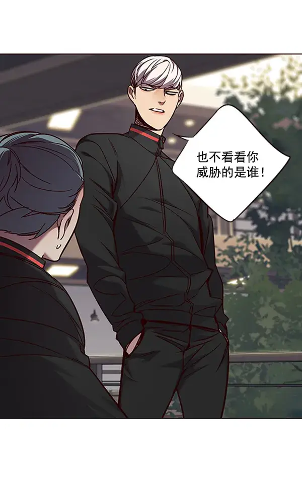 《觉醒吧，铲屎官！》第69话图37