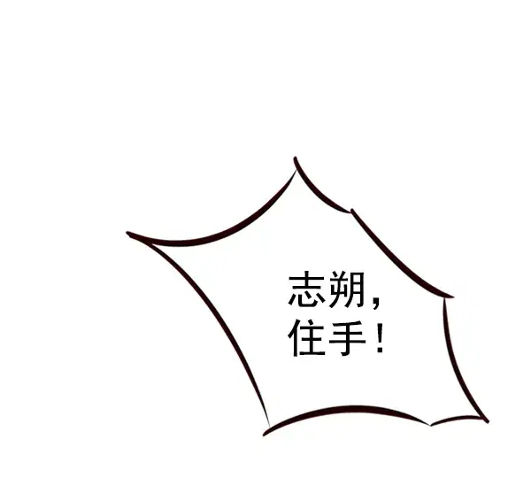 《觉醒吧，铲屎官！》第69话图40